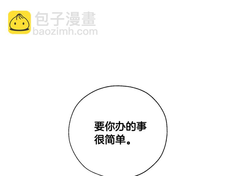 第8话 会保护人吧？68