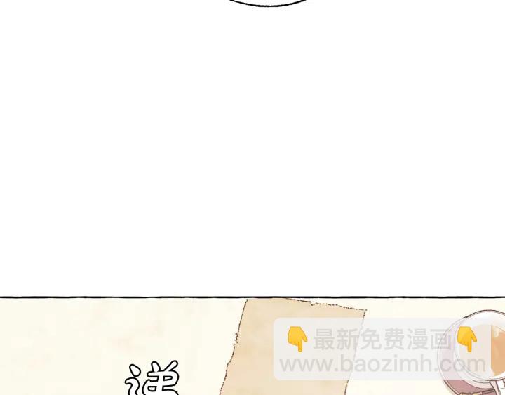 第8话 会保护人吧？69