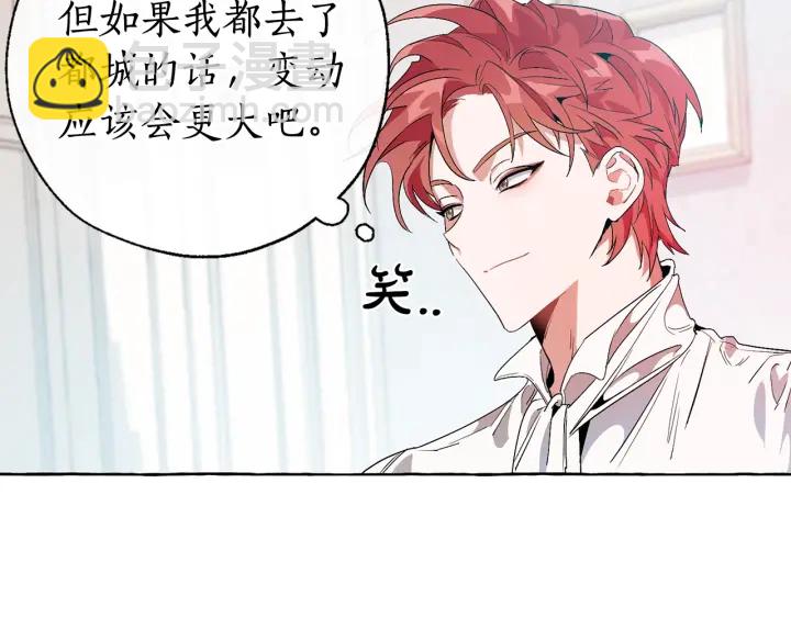 第8话 会保护人吧？7