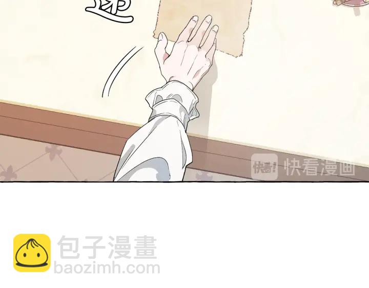 第8话 会保护人吧？70