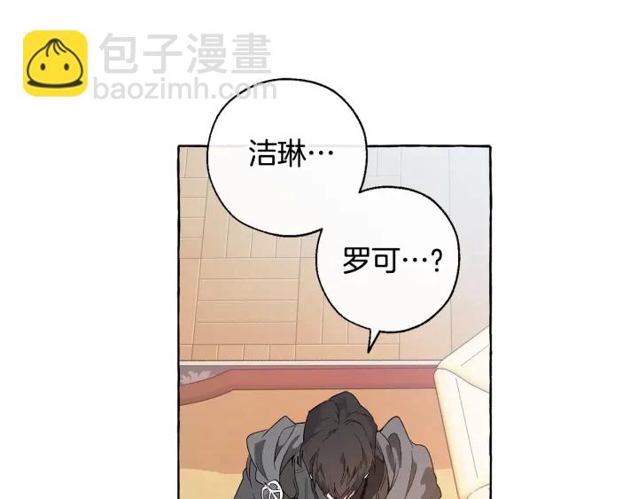 第8话 会保护人吧？71