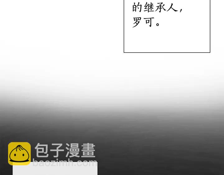 第8话 会保护人吧？75