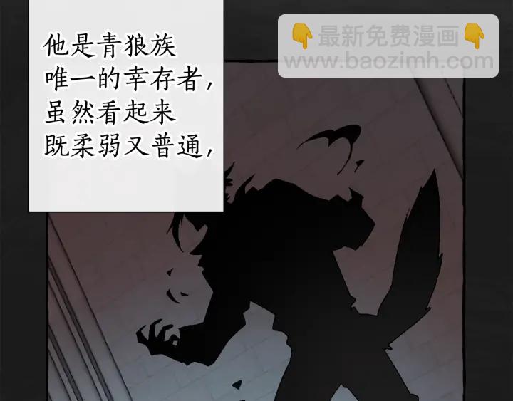 第8话 会保护人吧？76