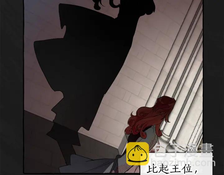 第8话 会保护人吧？79