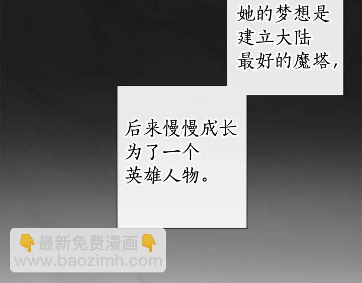 第8话 会保护人吧？80