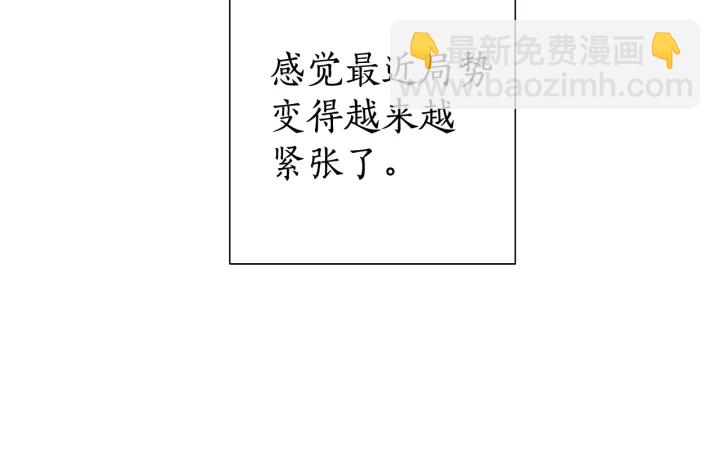 第8话 会保护人吧？84
