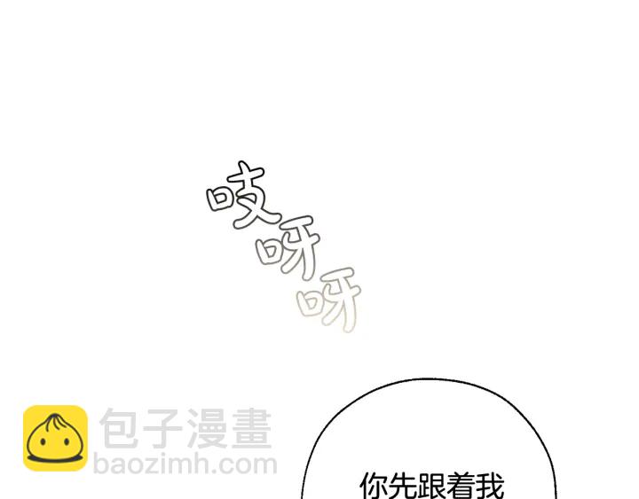 第8话 会保护人吧？87