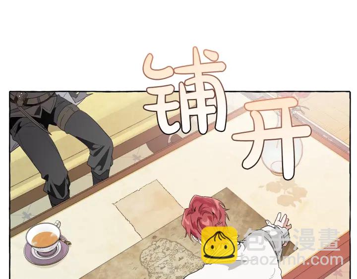 第8话 会保护人吧？90