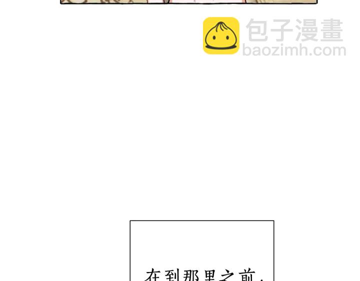 第8话 会保护人吧？93