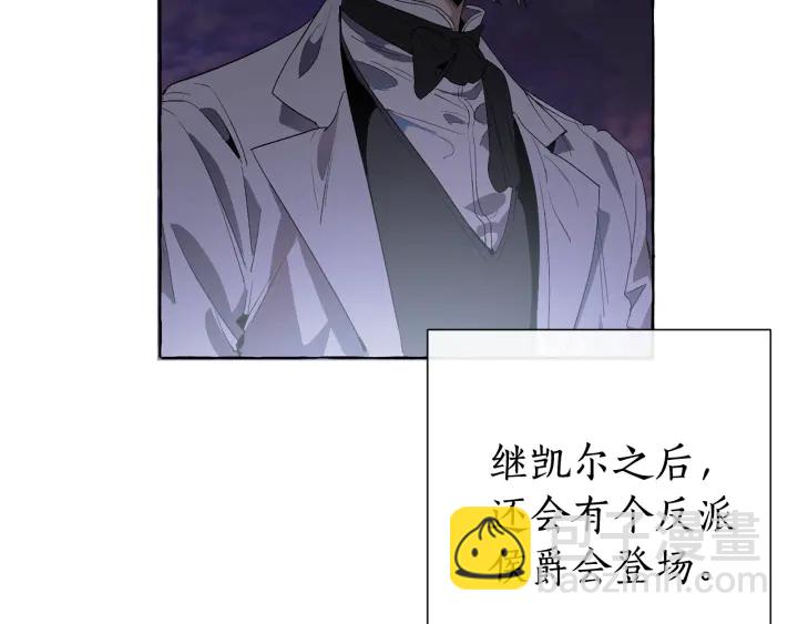 第8话 会保护人吧？96