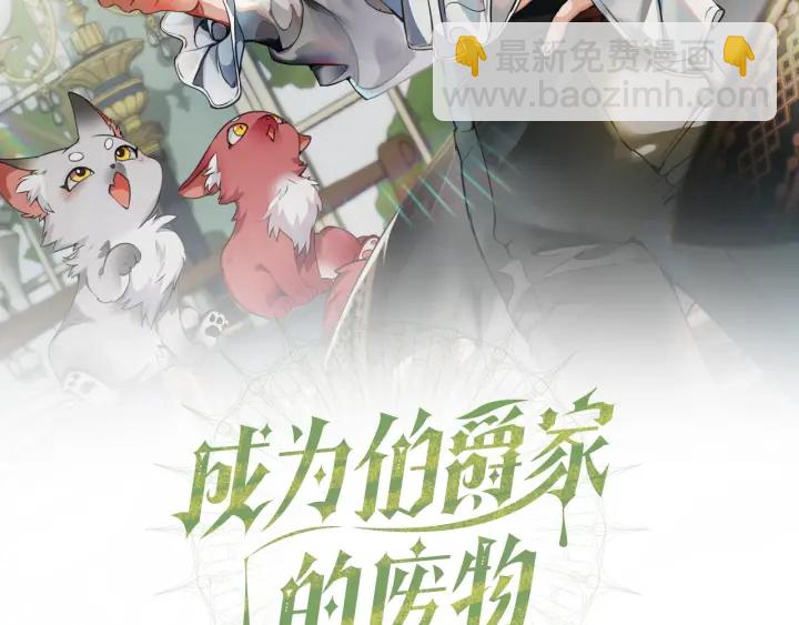 第9话 不破之盾1