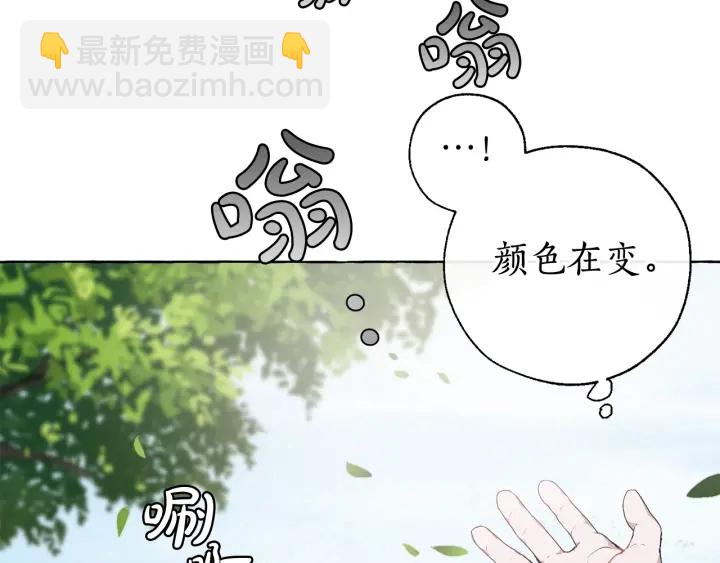 第9话 不破之盾109