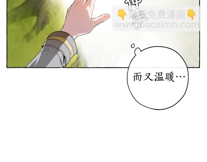 第9话 不破之盾114