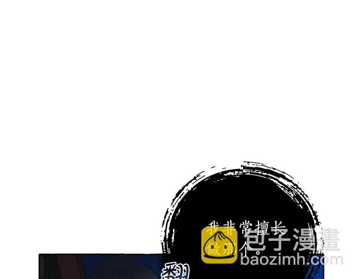 第9话 不破之盾12