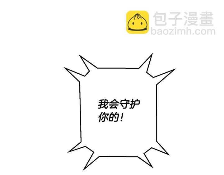 第9话 不破之盾120