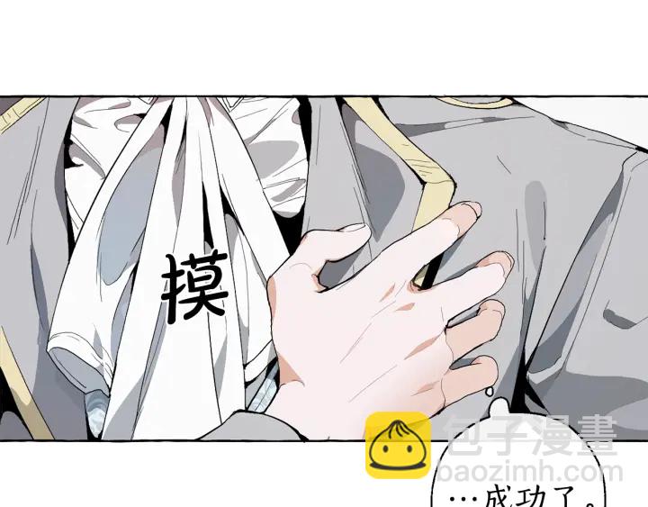 第9话 不破之盾129