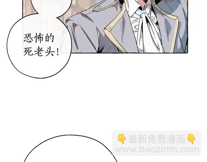 第9话 不破之盾14