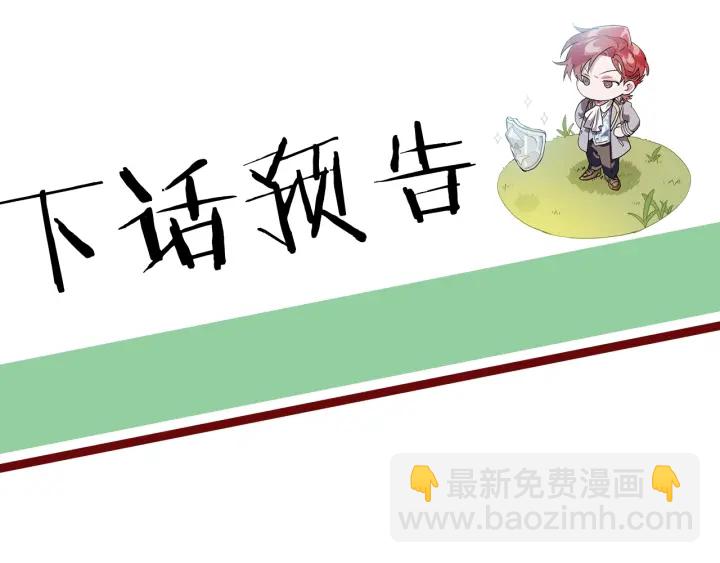第9话 不破之盾155