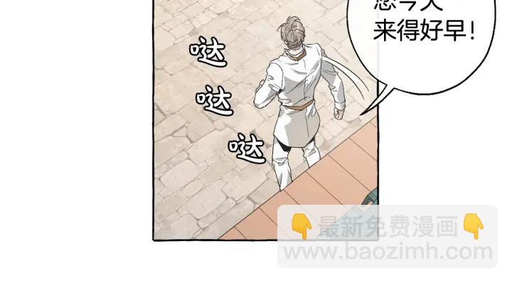 第9话 不破之盾16