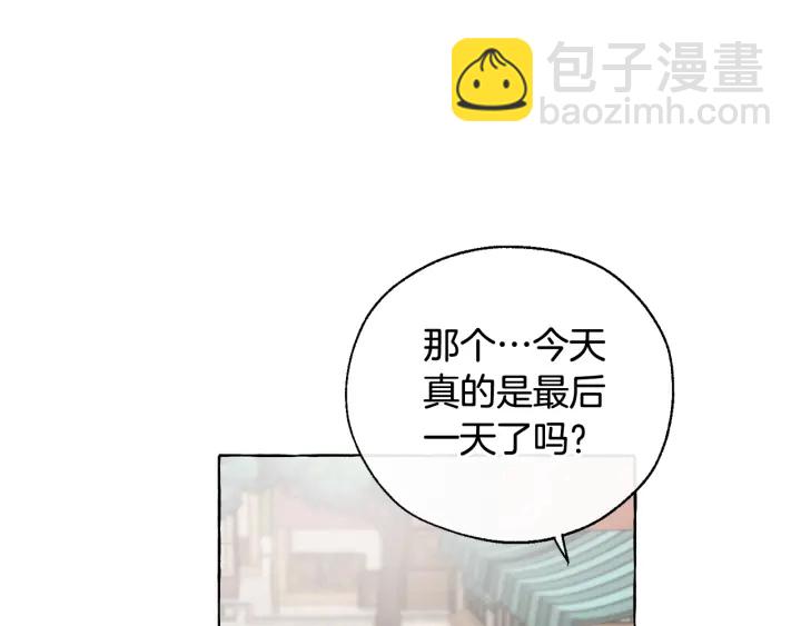 第9话 不破之盾19