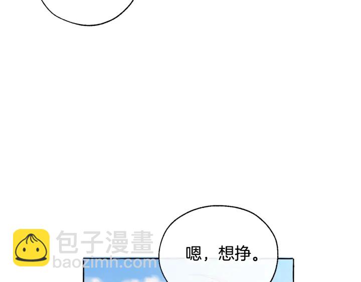 第9话 不破之盾21