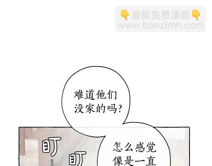 第9话 不破之盾33