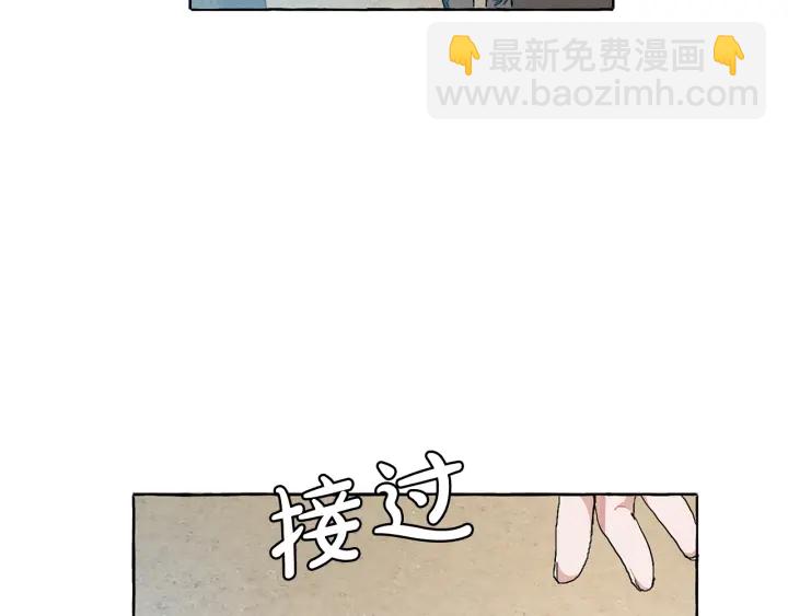 第9话 不破之盾39