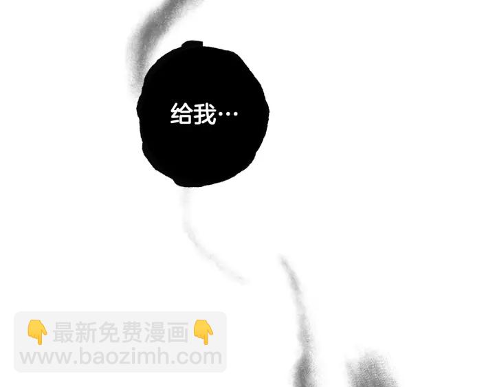 第9话 不破之盾56