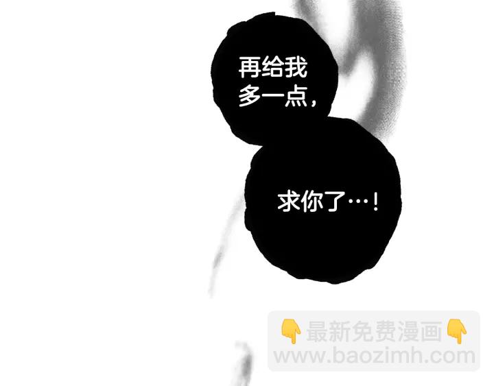 第9话 不破之盾57