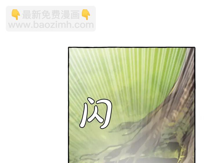第9话 不破之盾61