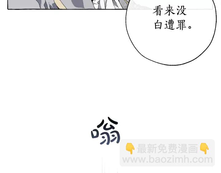第9话 不破之盾64