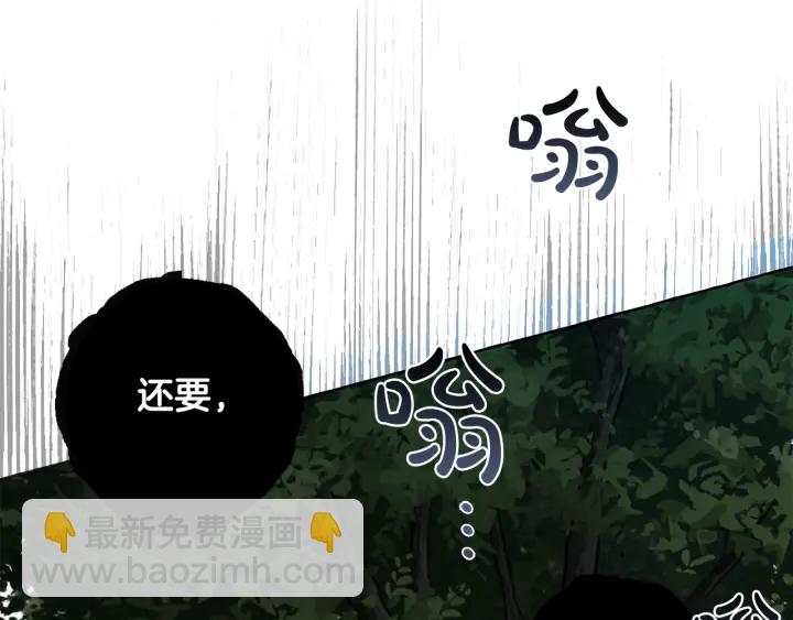 第9话 不破之盾65