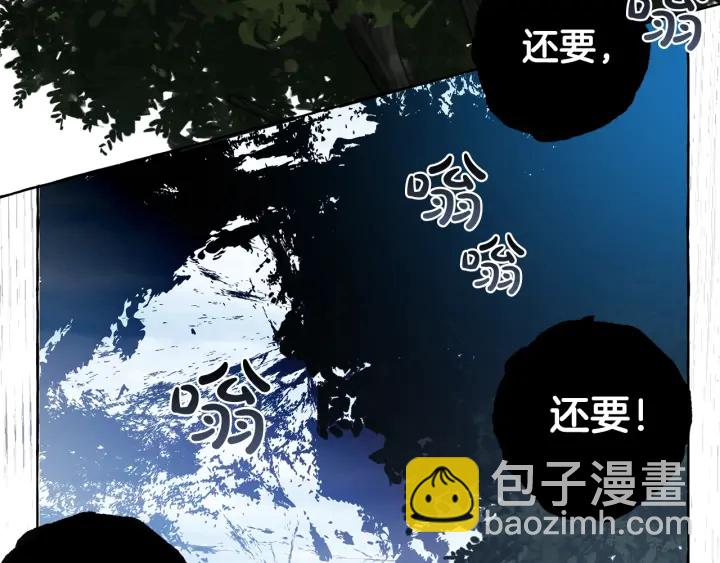 第9话 不破之盾66