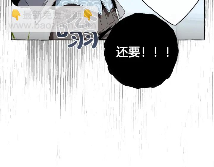 第9话 不破之盾68