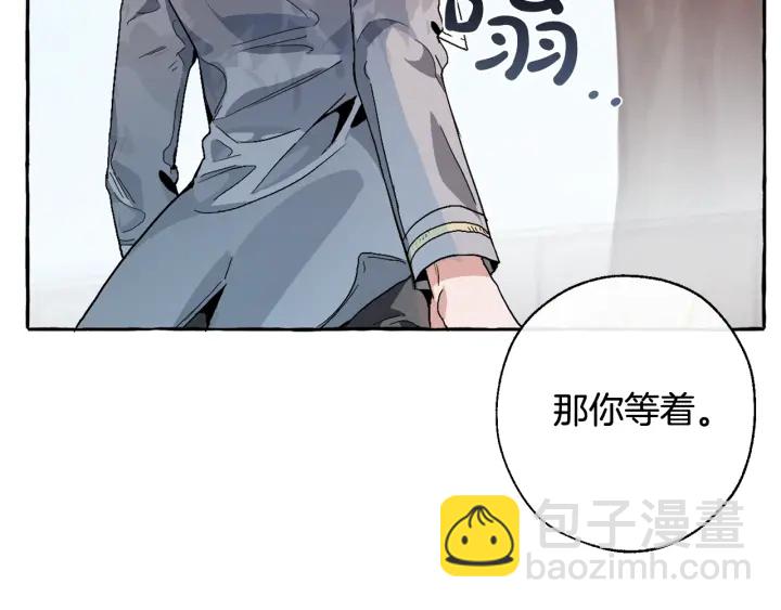 第9话 不破之盾75