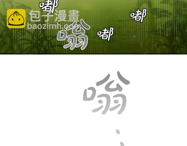 第9话 不破之盾79