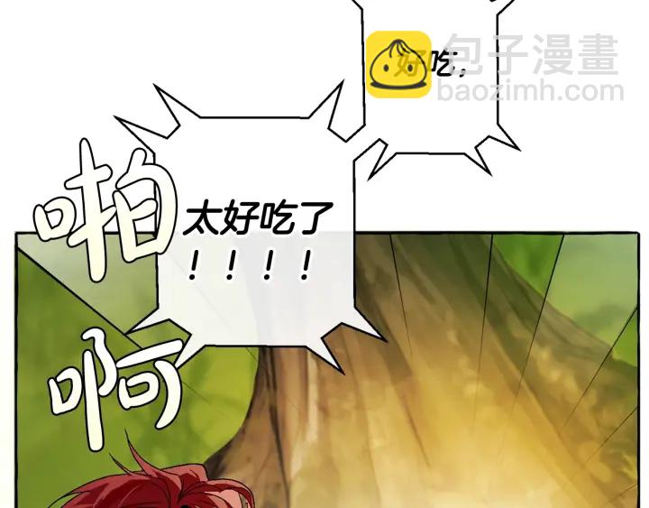 第9话 不破之盾83