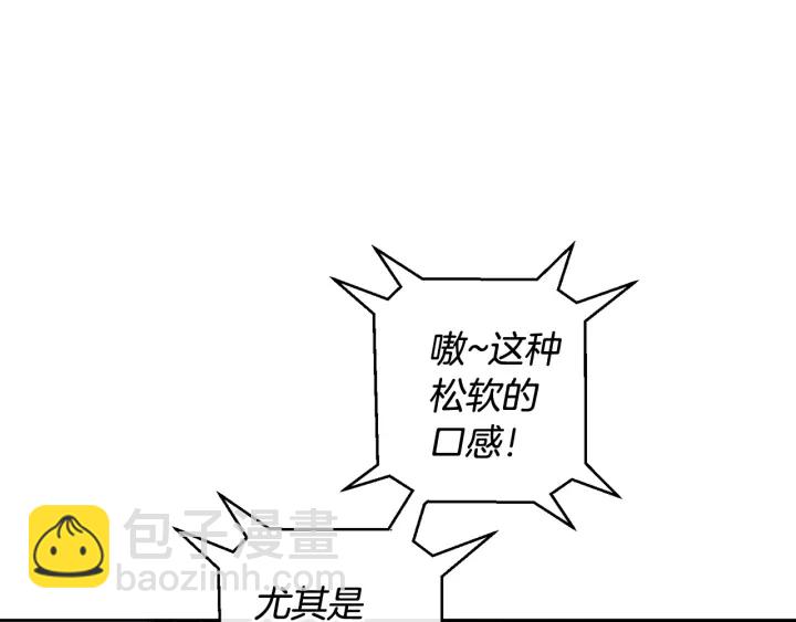 第9话 不破之盾86