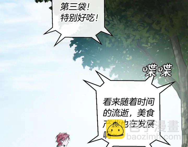 第9话 不破之盾87