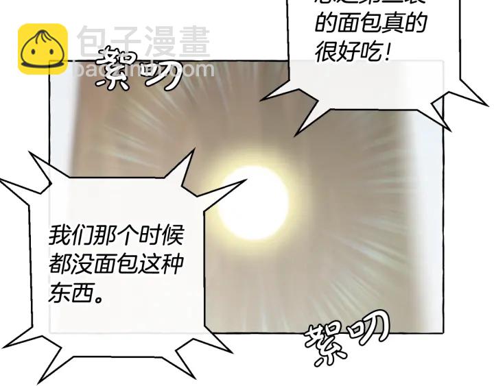 第9话 不破之盾89