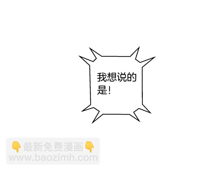 第9话 不破之盾92
