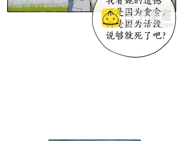 第9话 不破之盾94