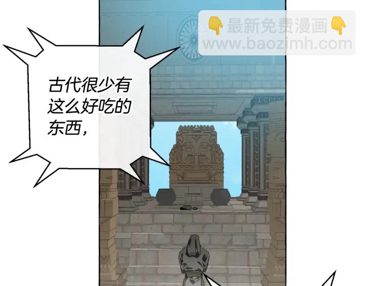 第9话 不破之盾95