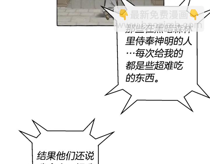 第9话 不破之盾96