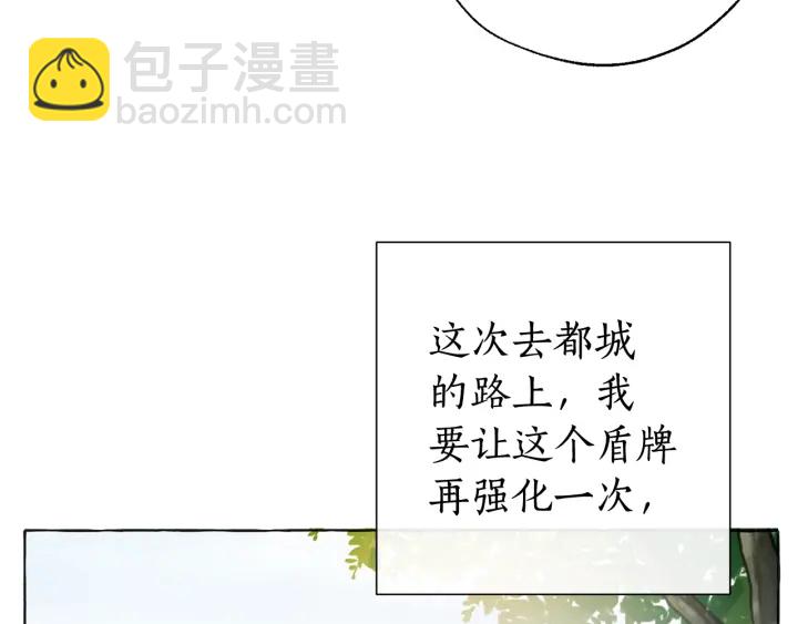第10话 我有特殊蛊惑技巧10