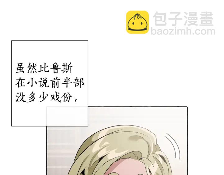 第10话 我有特殊蛊惑技巧106