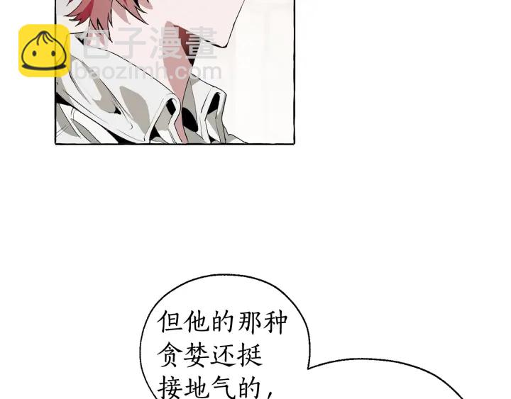 第10话 我有特殊蛊惑技巧112