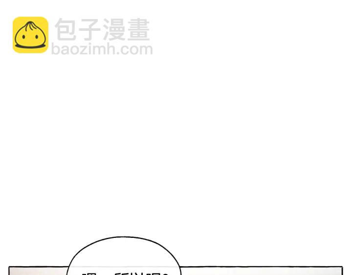 第10话 我有特殊蛊惑技巧116