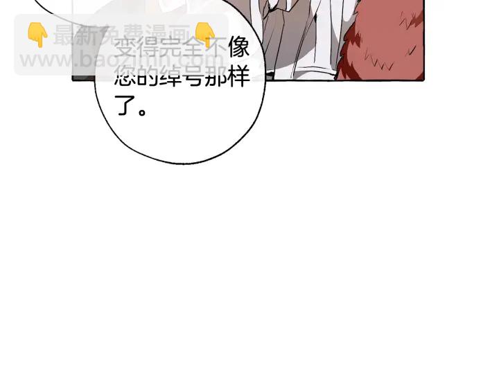 第10话 我有特殊蛊惑技巧121