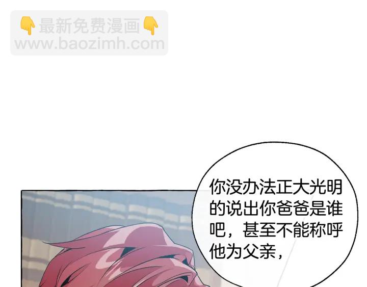 第10话 我有特殊蛊惑技巧127